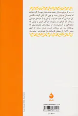مجموعه ی نامرئی
